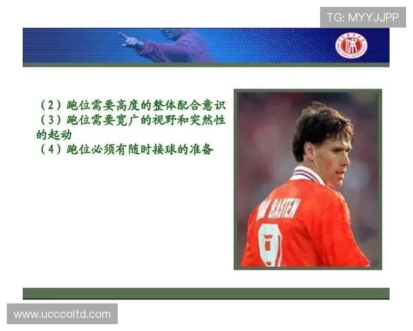 深圳排球队意识提升与战术创新的深度分析与探讨