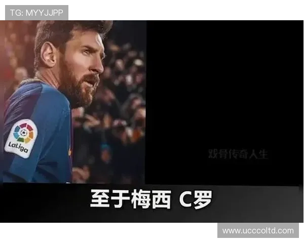全球足坛巨星的传奇人生与成就探秘